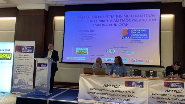 εικόνα_Viber_2024-07-22_13-50-15-075