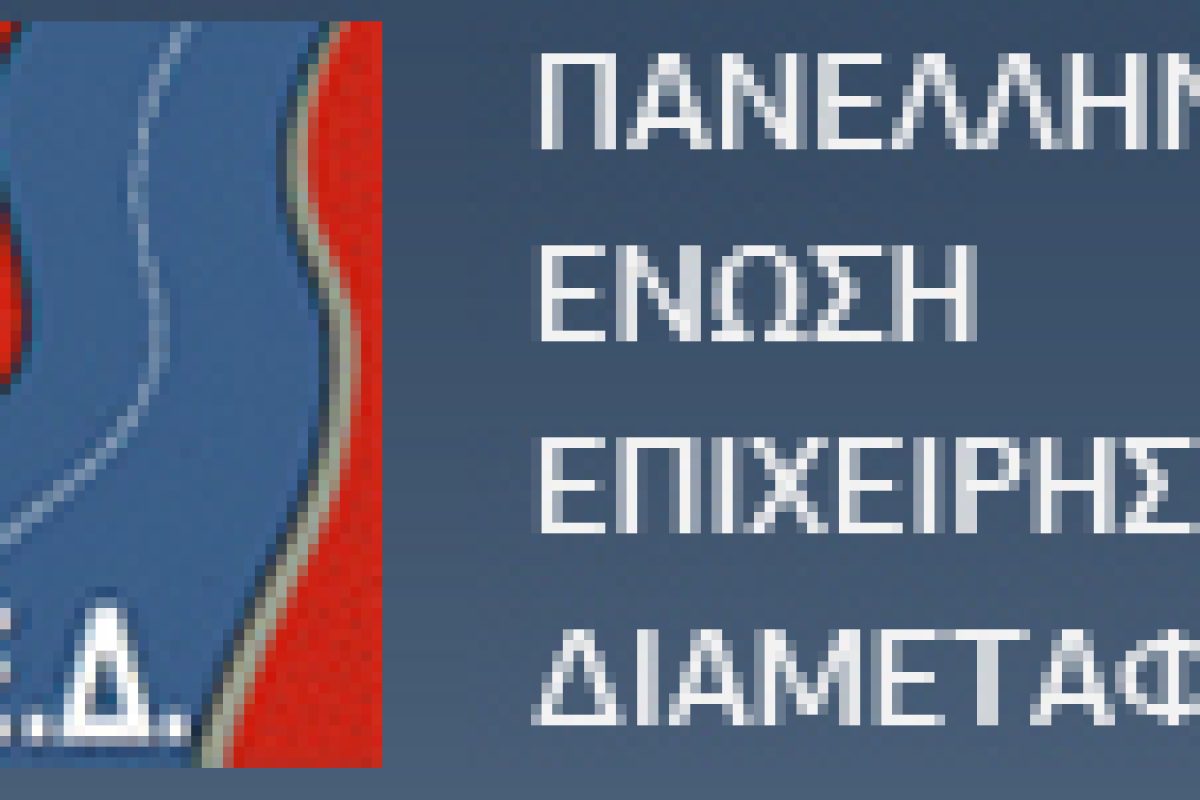 logo-ΠΕΕΔ