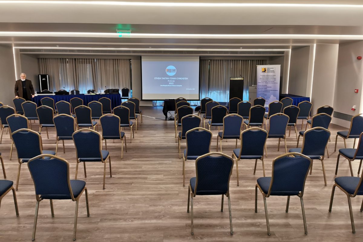 ΕΤΗΣΙΑ ΤΑΚΤΙΚΗ ΓΕΝΙΚΗ ΣΥΝΕΛΕΥΣΗ 19ης Μαρτίου 2022