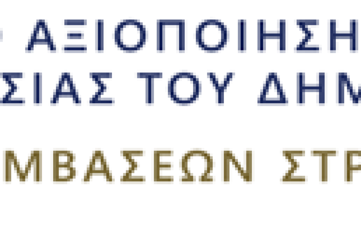ΤΑΙΠΕΔ