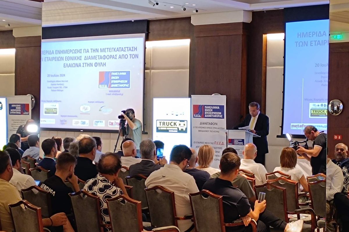 εικόνα_Viber_2024-07-20_19-44-27-495