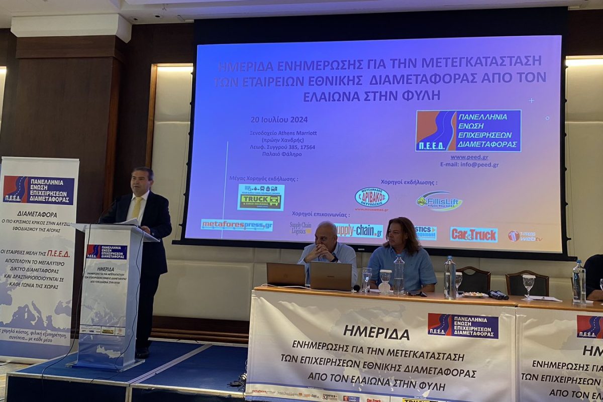 εικόνα_Viber_2024-07-22_13-50-15-075